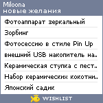 My Wishlist - miloona