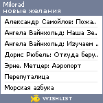 My Wishlist - milorad