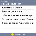 My Wishlist - milpies