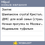 My Wishlist - milpod