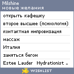 My Wishlist - milshine