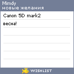 My Wishlist - mimdy