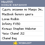 My Wishlist - mimi555