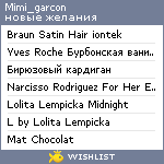 My Wishlist - mimi_garcon