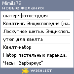 My Wishlist - mimila79