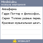 My Wishlist - mimilinkalina