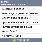 My Wishlist - mimilli