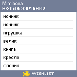 My Wishlist - miminova