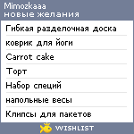 My Wishlist - mimozkaaa