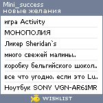 My Wishlist - mini_success