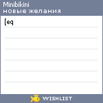 My Wishlist - minibikini