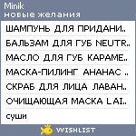 My Wishlist - minik