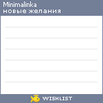 My Wishlist - minimalinka