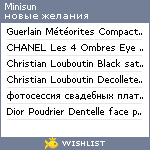 My Wishlist - minisun