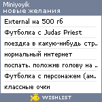 My Wishlist - miniyoyik