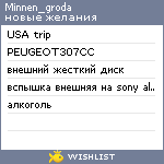 My Wishlist - minnen_groda
