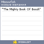 My Wishlist - minnowfish