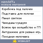 My Wishlist - mintchiffa