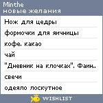 My Wishlist - minthe