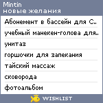 My Wishlist - mintin