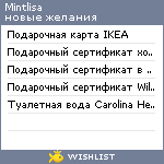 My Wishlist - mintlisa