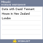 My Wishlist - minuoki