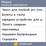 My Wishlist - mioland