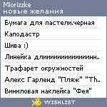 My Wishlist - miorizzke