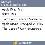 My Wishlist - mipureau