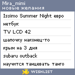 My Wishlist - mira_mimi