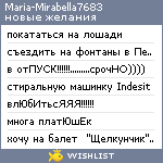 My Wishlist - mirabella7683