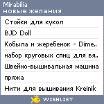 My Wishlist - mirabilia