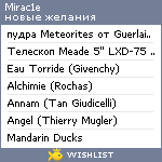 My Wishlist - mirac1e