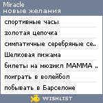 My Wishlist - miracle