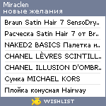 My Wishlist - miraclen