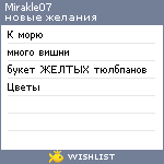 My Wishlist - mirakle07