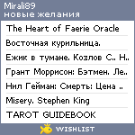 My Wishlist - mirali89