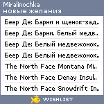 My Wishlist - miralinochka