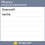 My Wishlist - miramira