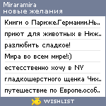 My Wishlist - miraramira