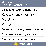 My Wishlist - mirashum