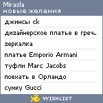 My Wishlist - mirasla