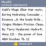 My Wishlist - mire1ll3