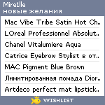 My Wishlist - mire1lle