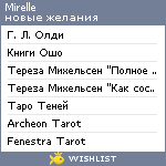 My Wishlist - mirelle