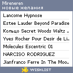 My Wishlist - mireneren