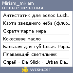 My Wishlist - miriam_miriam