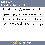 My Wishlist - miribyan