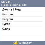 My Wishlist - mirielle