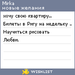 My Wishlist - mirka